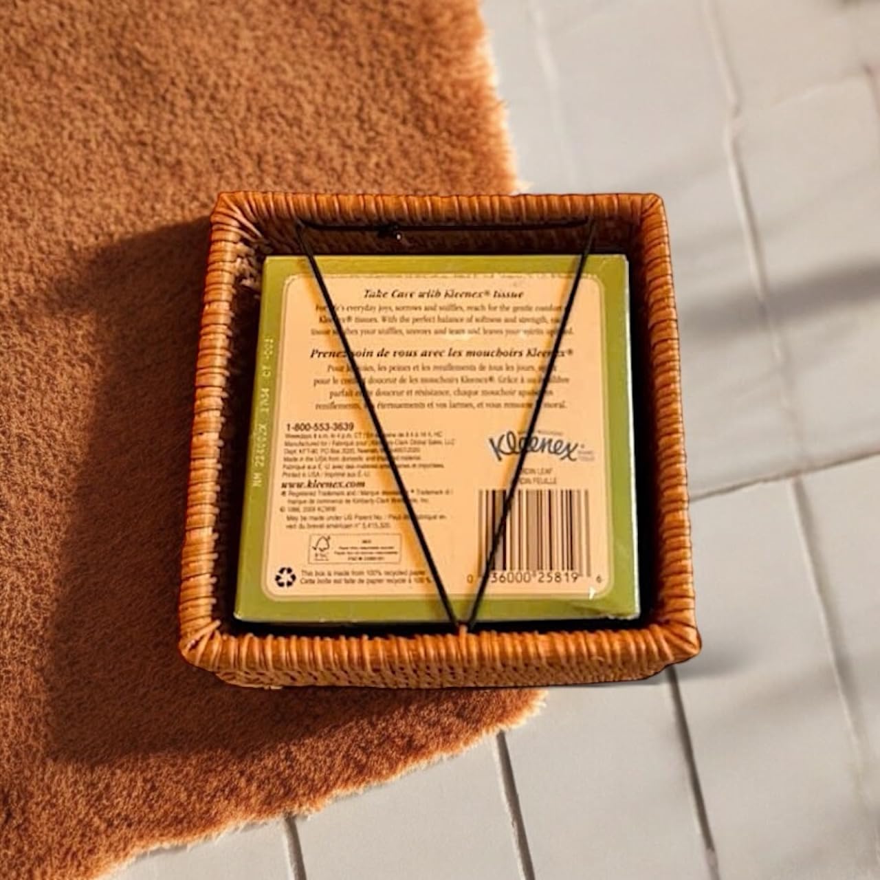 Woven Rattan Square Tissue Box Holder
