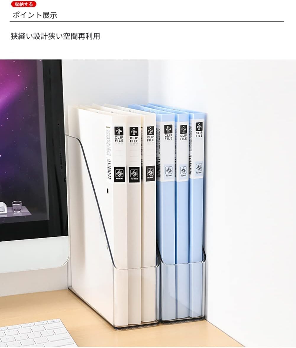 Magazine Holder, Clear Plastic Vertical File Magazine Organizer, Desktop File Magazine Book Storage Shelf for Office