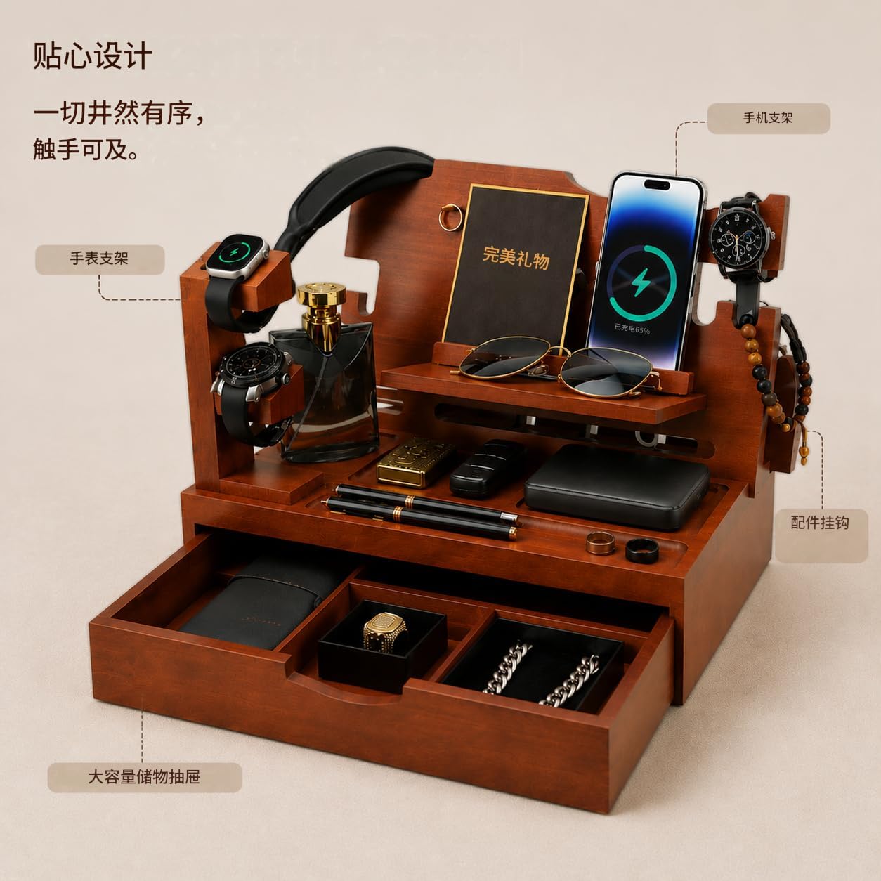 Nightstand Organizer for Men with Large Drawer, Wood Phone Docking Station for Phone, Apple Watch, Wallet & Keys, Ideal