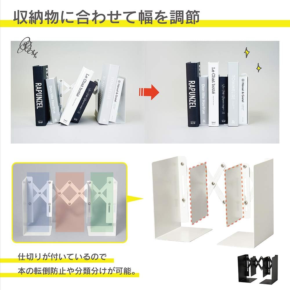 ALB-55-W Bookend / Wht / White