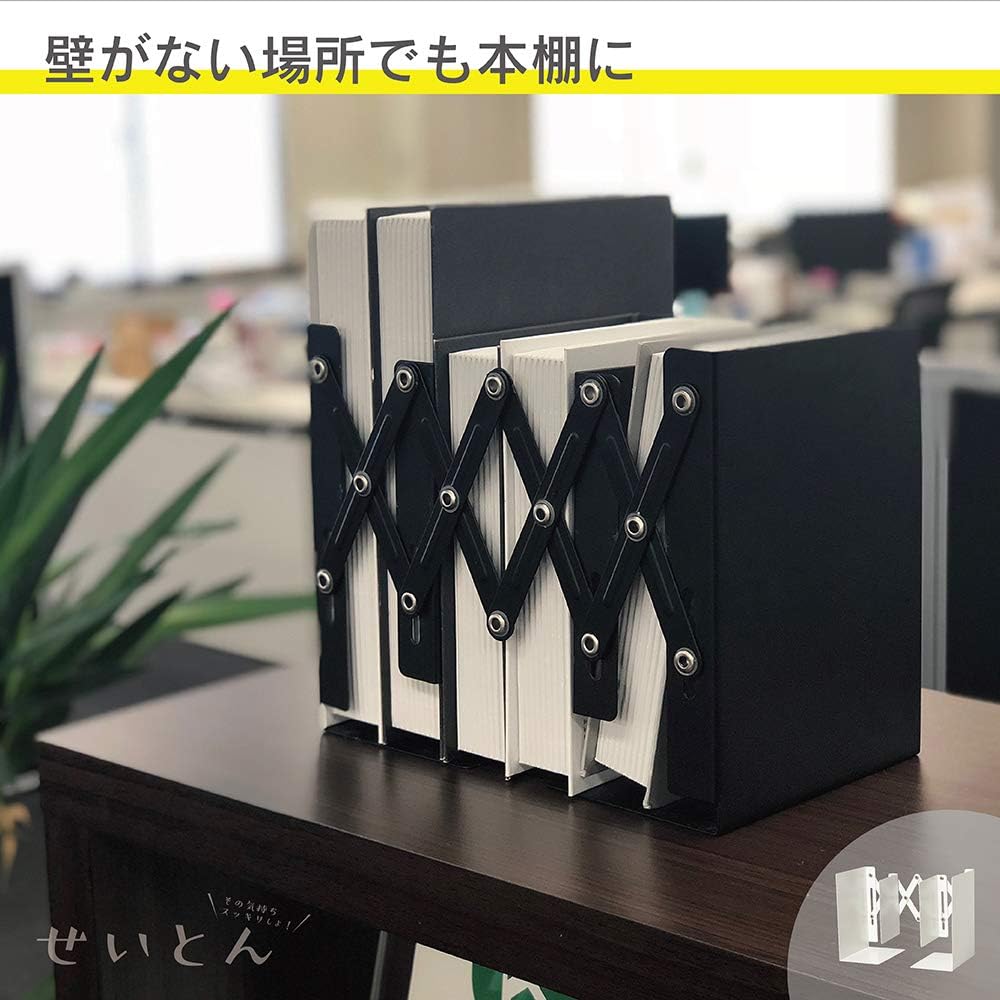 ALB-55-W Bookend / Wht / White