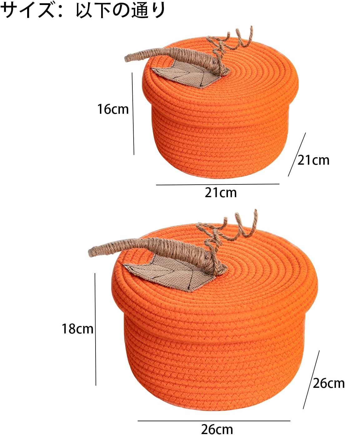Cotton Rope Storage Basket