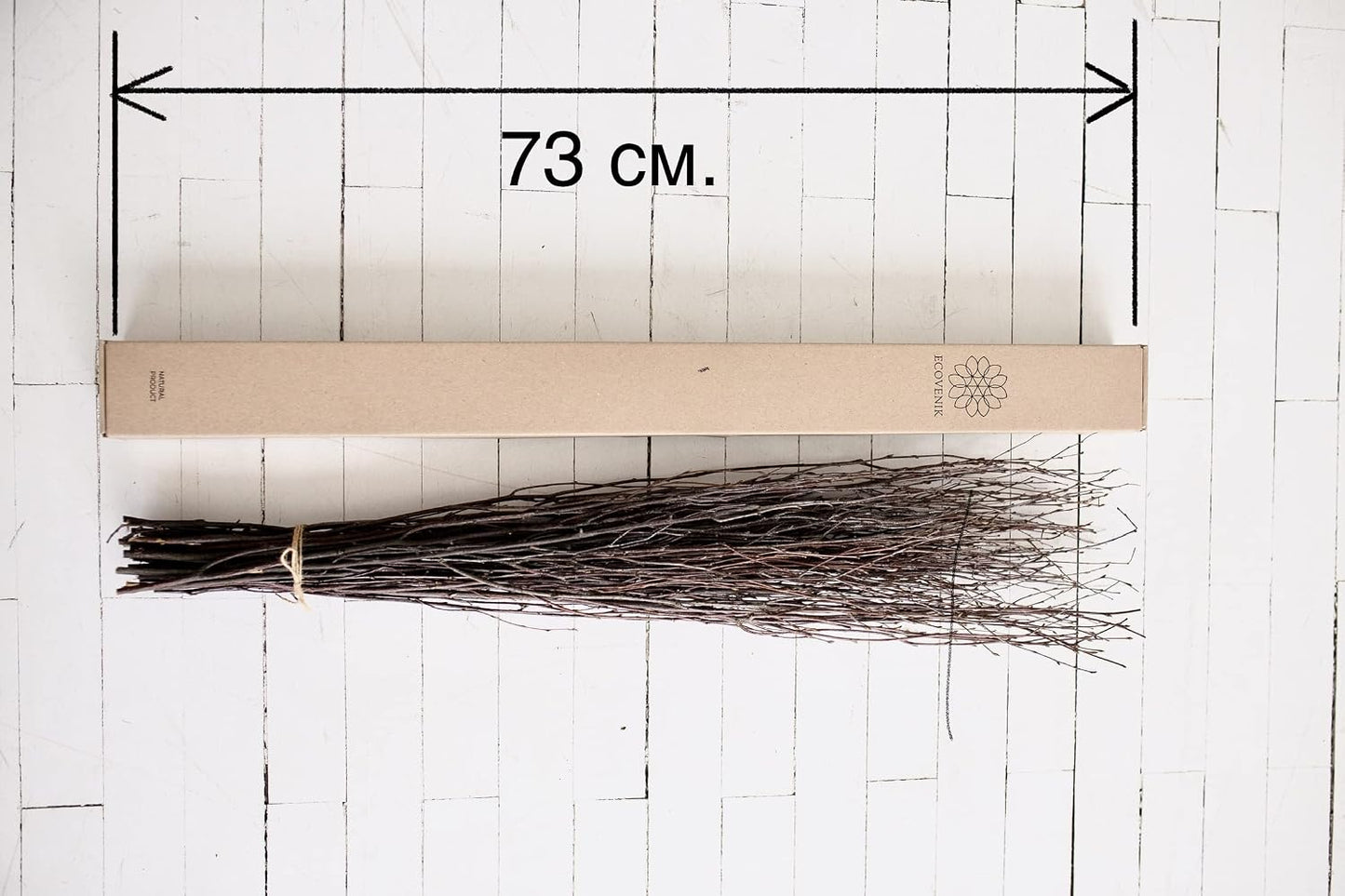 Branches / Long for Floor vases / 25 Psc - Brown / Set of 20