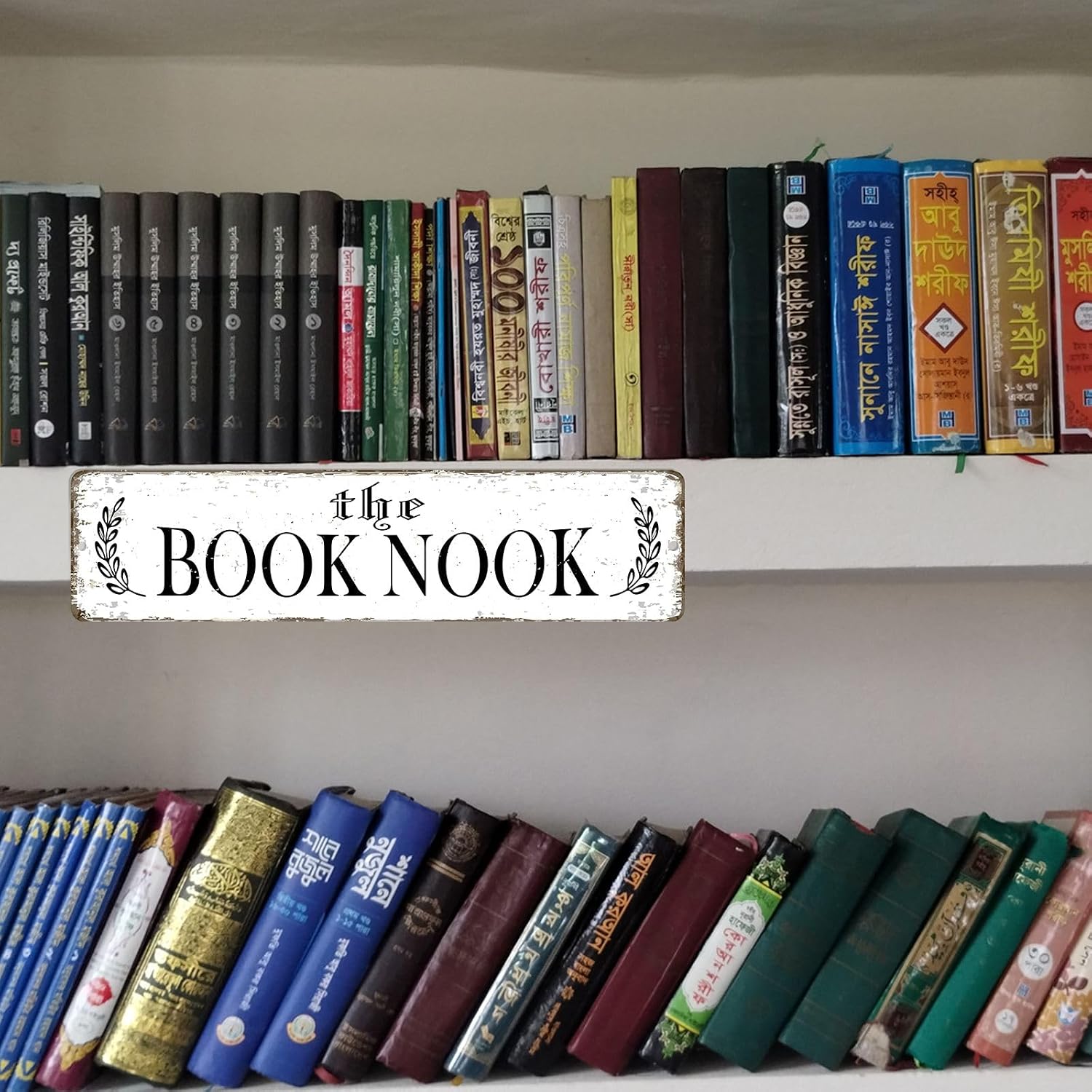 The Book Nook Sign PC Signage Decor / 12 x 3