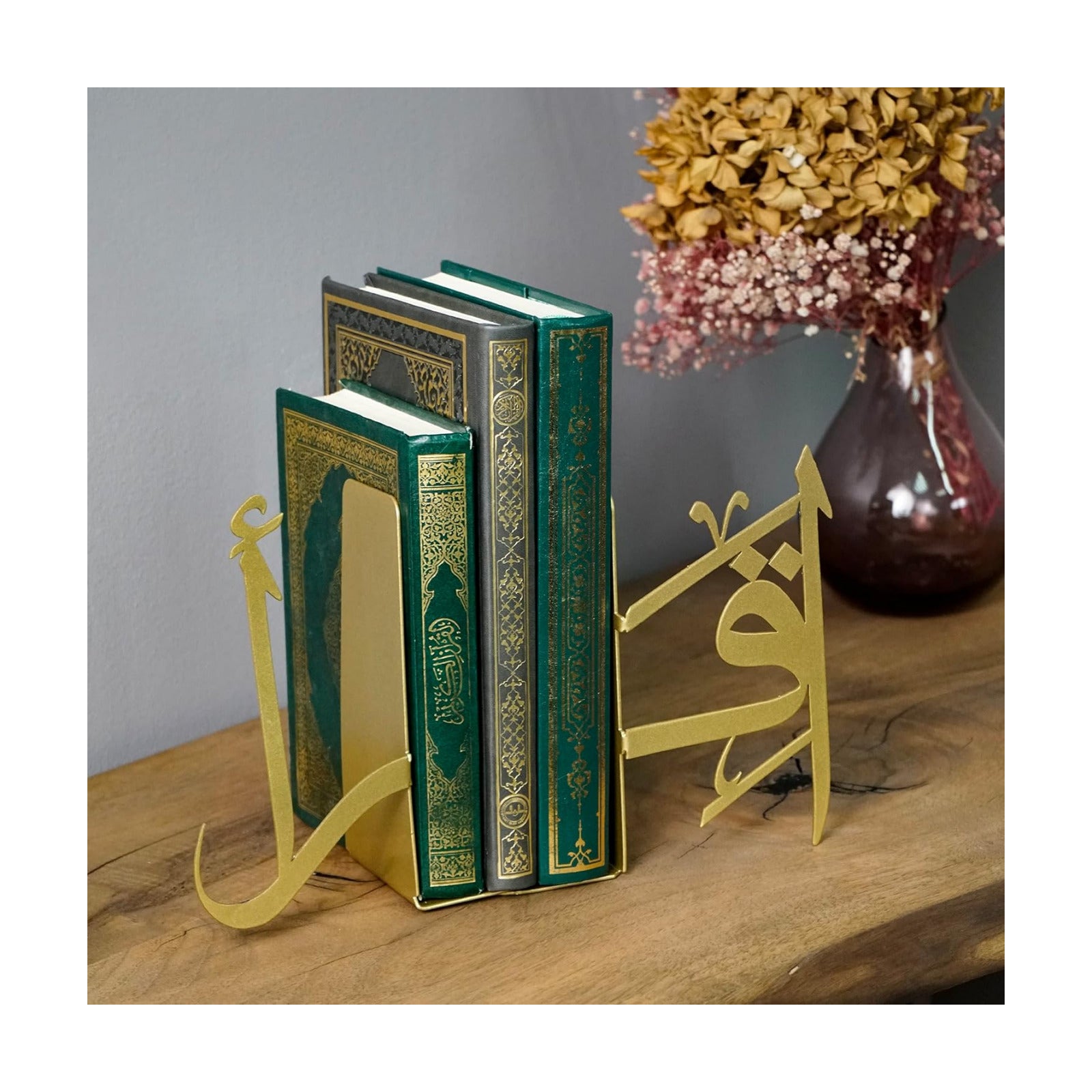 IQRA Arabic Metal Bookend / Gold