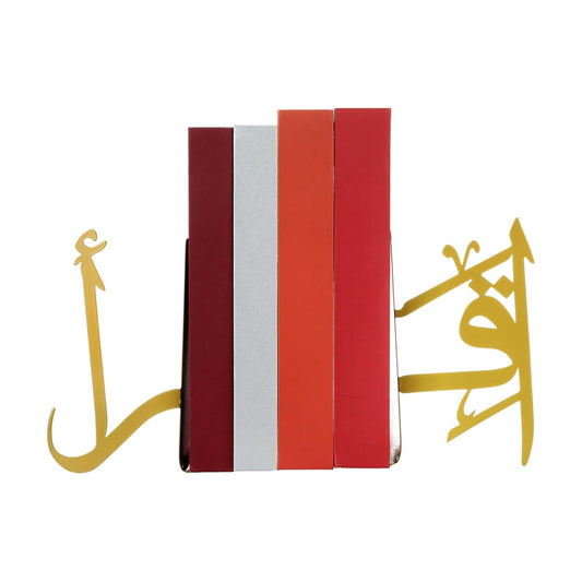 1 Pair Arabic Metal Bookend Decorative Arabic Metal Bookend Ramadan Book End Eid Book / IQRA / Gold
